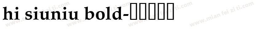 hi siuniu bold字体转换